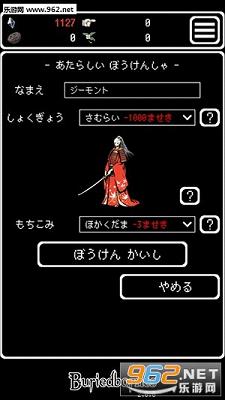 Buriedbornes(�������人����)v2.1.3��ͼ2