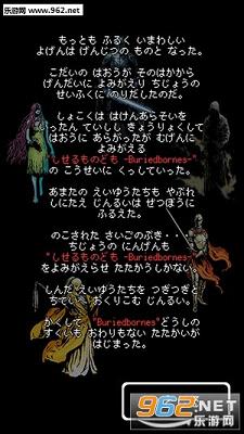 Buriedbornes(�������人����)v2.1.3��ͼ3