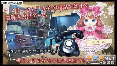 �ѳ���Ϸ ����С��ĵ绰ƻ��IOS���İ�v1.0.1��ͼ0