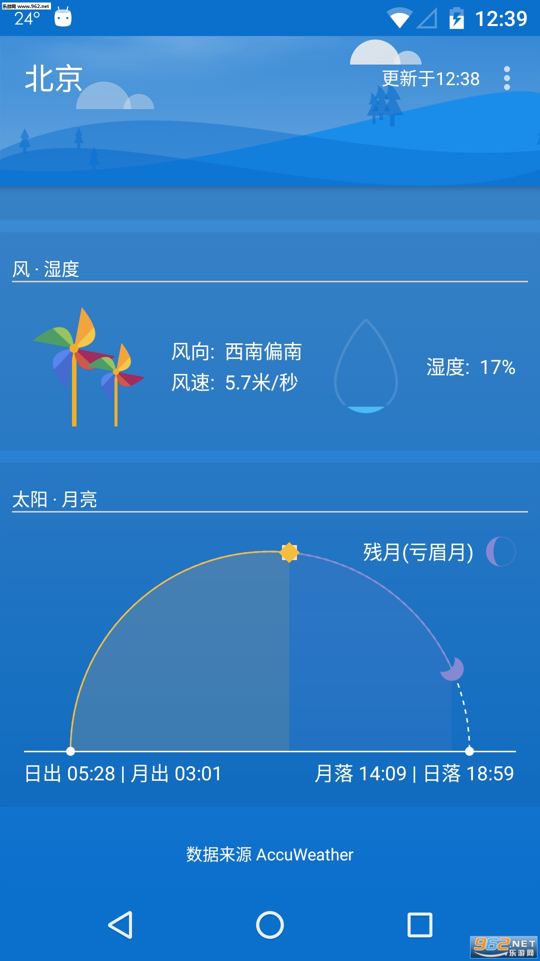 holi�������°�v1.6.6��ͼ0