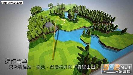 OK Golf(OK�߶���׿���°�)v1.3.8��ͼ1