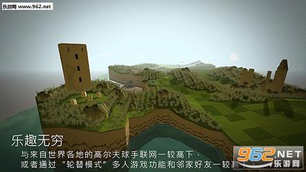 OK Golf(OK�߶���׿���°�)v1.3.8��ͼ2