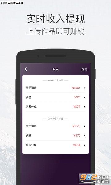 ����appv2.2.1��ͼ2