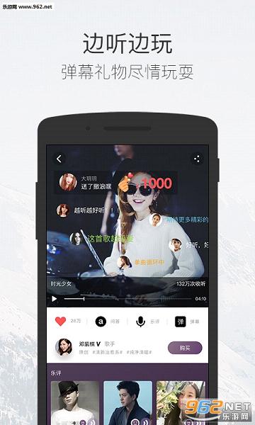 ����appv2.2.1��ͼ3