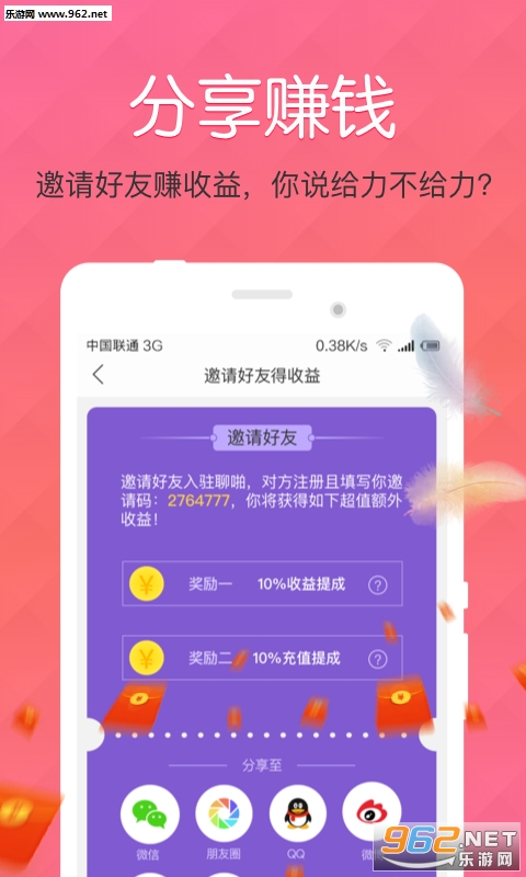 ��ž�������ѹٷ���v2.0.8��ͼ4