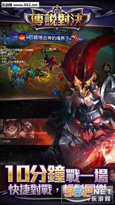 Garena��˵�Ծ��ٷ���v1.16.1.1��ͼ0