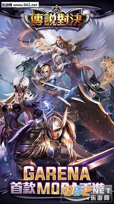 Garena��˵�Ծ��ٷ���v1.16.1.1��ͼ3