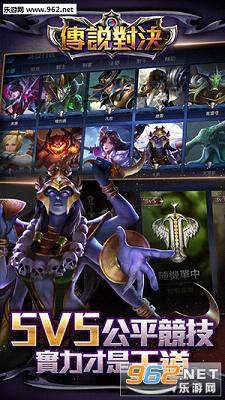 Garena��˵�Ծ��ٷ���v1.16.1.1��ͼ1