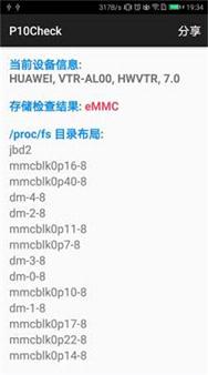 p10check������Թ��߽�ͼ0