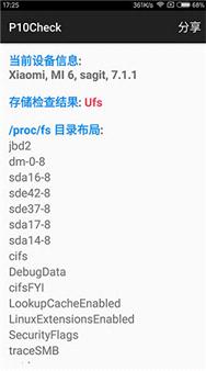 p10check������Թ��߽�ͼ1