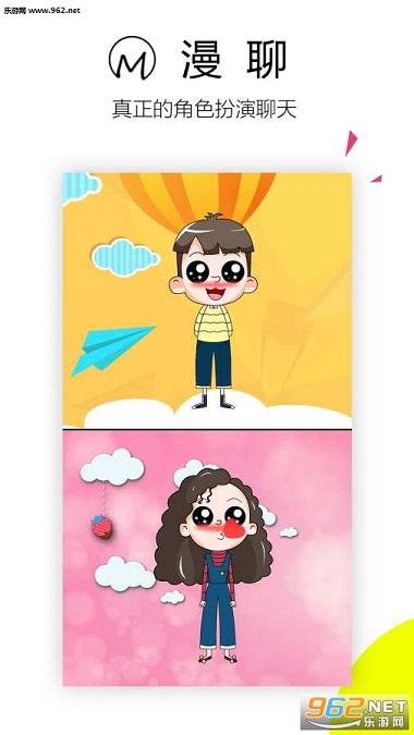 һ���ӽ�appv2.1.0.1��ͼ0