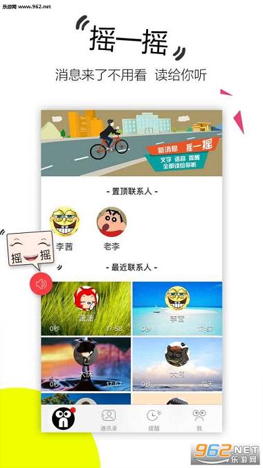 һ���ӽ�appv2.1.0.1��ͼ1