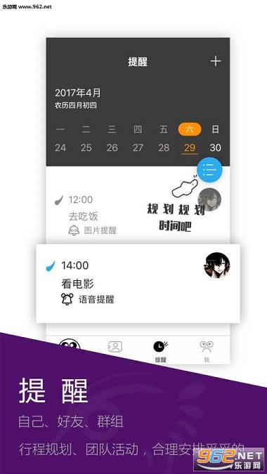 һ���ӽ�appv2.1.0.1��ͼ2