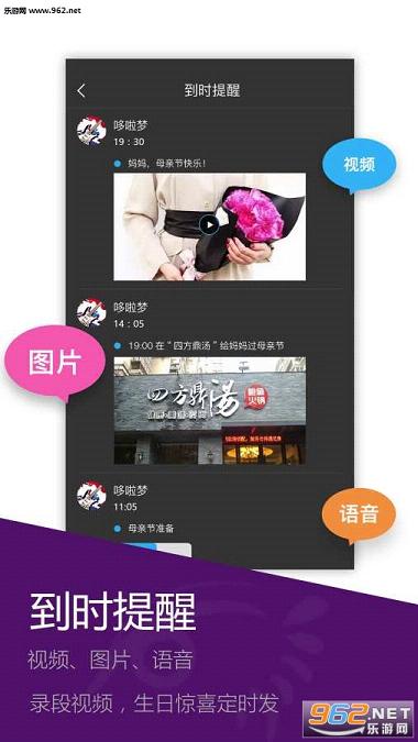 һ���ӽ�appv2.1.0.1��ͼ3