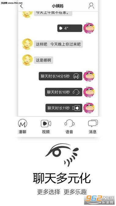 һ���ӽ�appv2.1.0.1��ͼ4