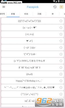 ������Facepickappv1.2��ͼ2