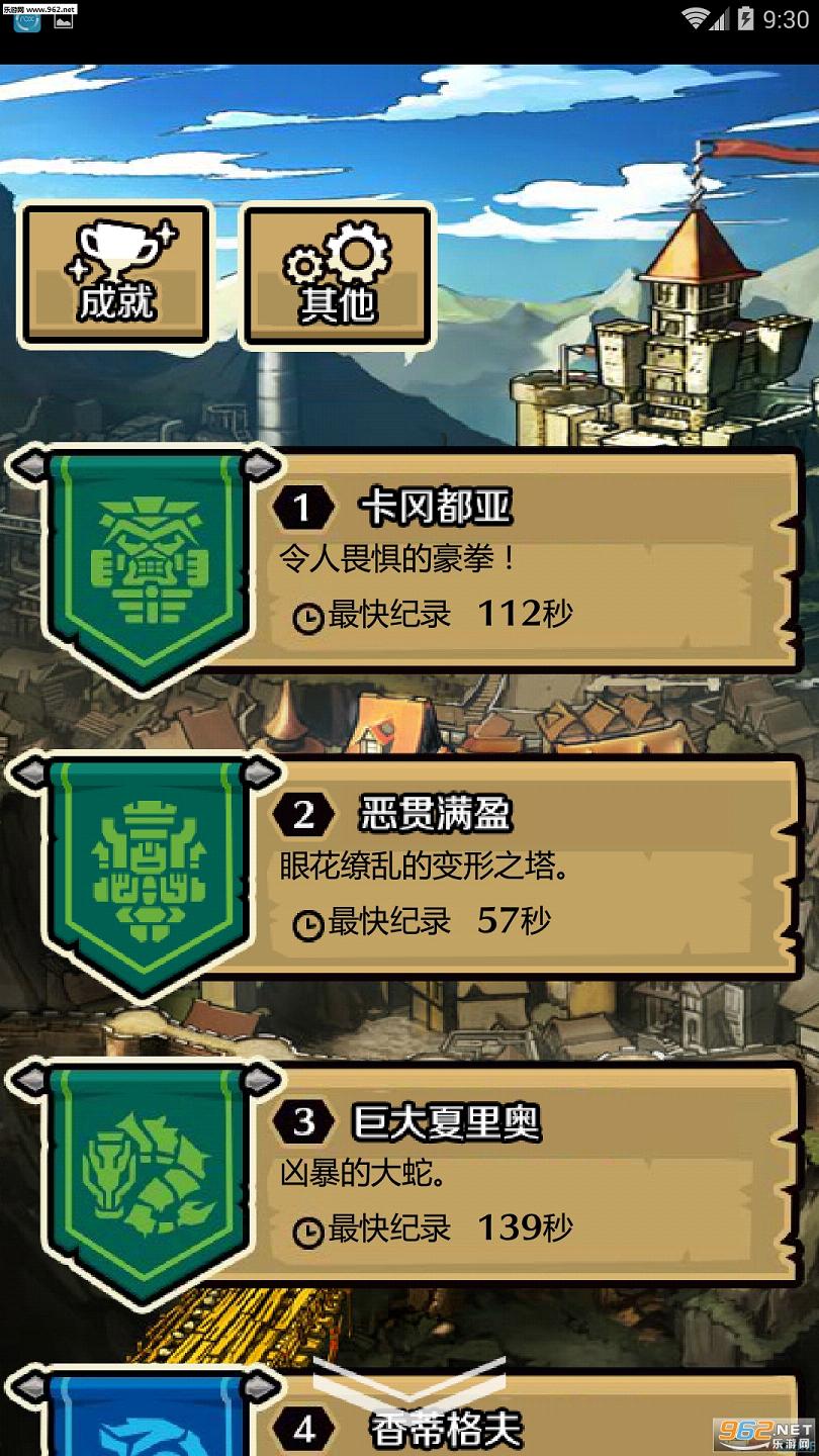 �����������׿������v1.0��ͼ1