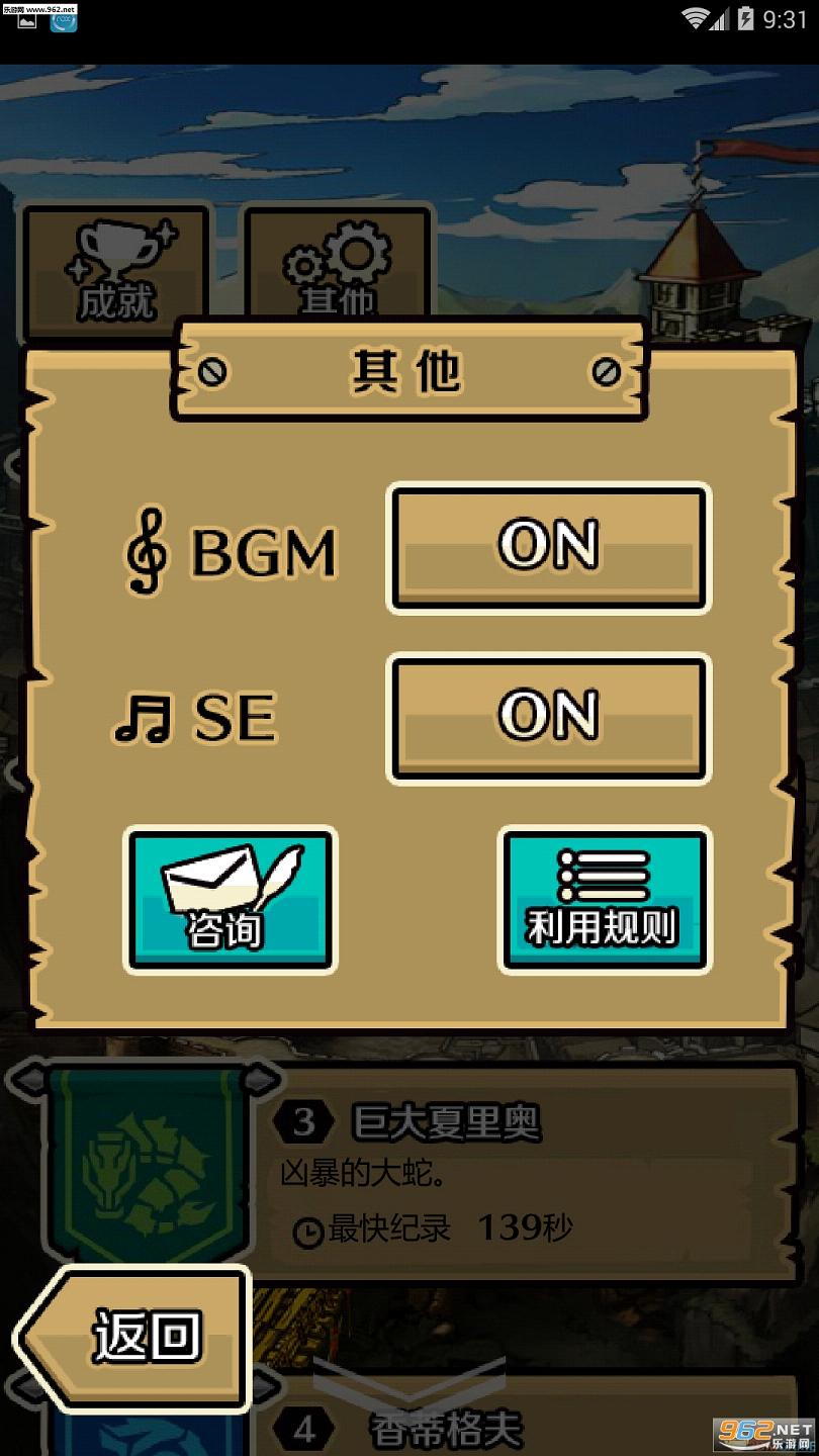 �����������׿������v1.0��ͼ3