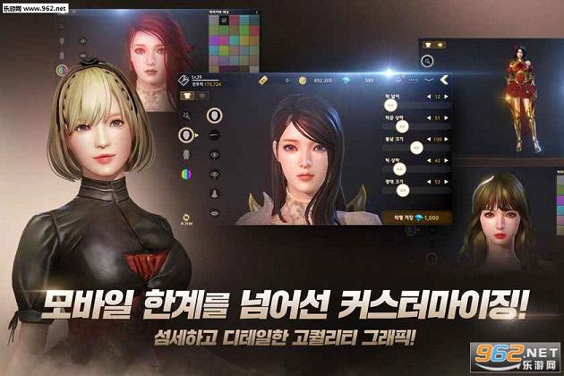 da3(暗黑复仇者3正式版)截图1