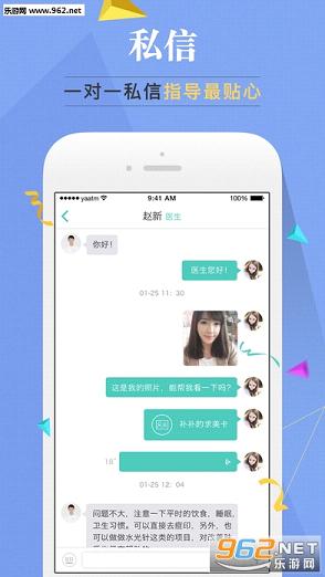 ���˼�appv2.0.2��ͼ0