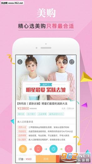 ���˼�appv2.0.2��ͼ3