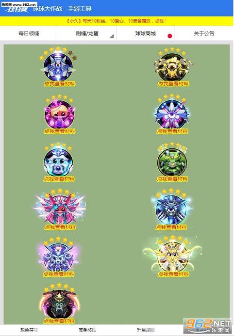 ������ˢ����Ѱ�v4.3��ͼ3