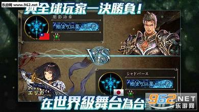 Shadowverse(��Ӱʫ�¹ٷ����İ�)v1.1.1��ͼ2