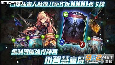 Shadowverse(��Ӱʫ�¹ٷ����İ�)v1.1.1��ͼ3