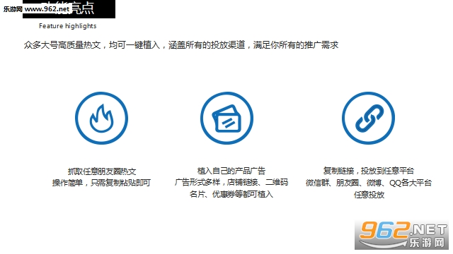 ������������Ӫ���ƹ�����v3.0.0.981��ͼ1