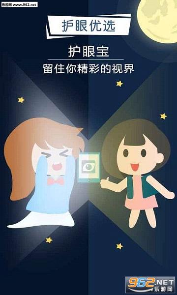 ���۱������appv2.4��ͼ0