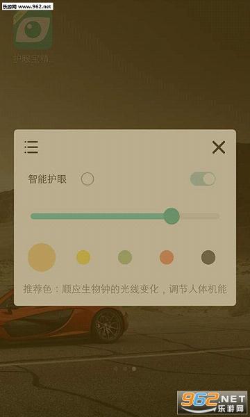 ���۱������appv2.4��ͼ1