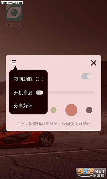 ���۱������appv2.4��ͼ3