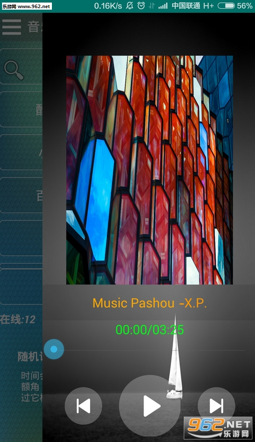 ���ְ����ֻ���v1.2.4��ͼ0