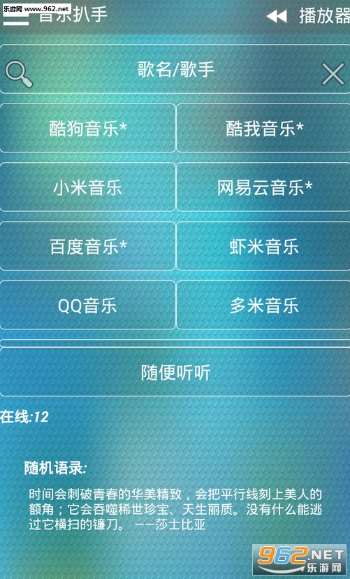 ���ְ����ֻ���v1.2.4��ͼ2