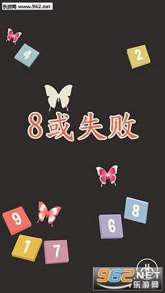 8��ʧ������v1.2��ͼ0
