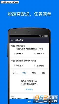�����ʿappv6.5.0��ͼ1