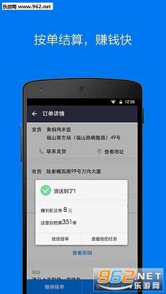 �����ʿappv6.5.0��ͼ2