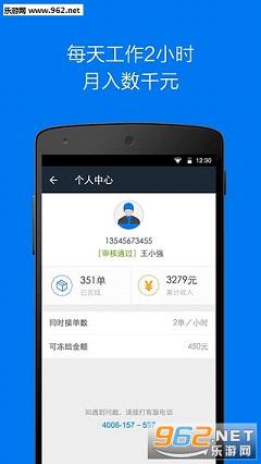�����ʿappv6.5.0��ͼ3