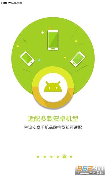 ƥŵ��ͨ��¼��appv5.4.2��ͼ1