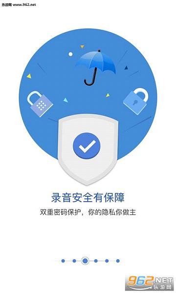ƥŵ��ͨ��¼��appv5.4.2��ͼ2