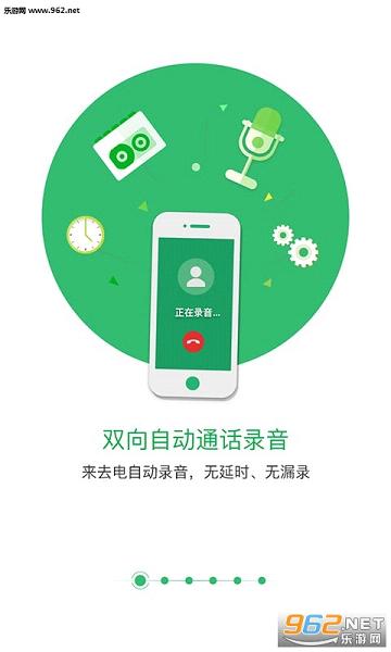 ƥŵ��ͨ��¼��appv5.4.2��ͼ3