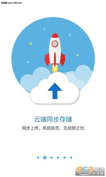 ƥŵ��ͨ��¼��appv5.4.2��ͼ4