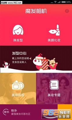 ħ�����appv2.2.2��ͼ3
