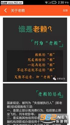 ������ѯappv1.2��ͼ1