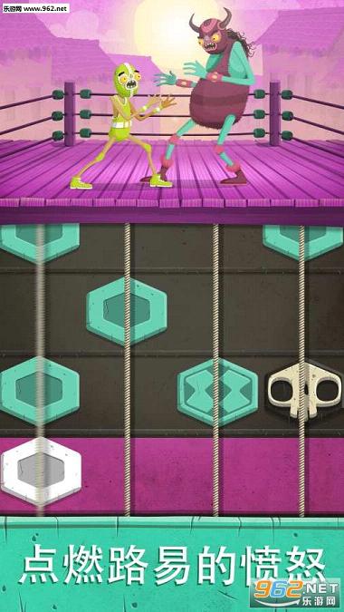 Louie Lucha(ī����ˤ�Ӱ�׿��)v1.1.16��ͼ1