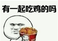 �󼪴������ϳԼ��������ͼ2