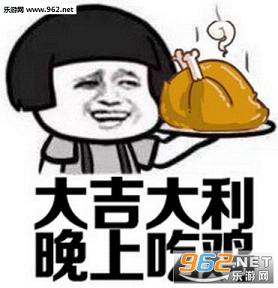 �󼪴������ϳԼ��������ͼ0