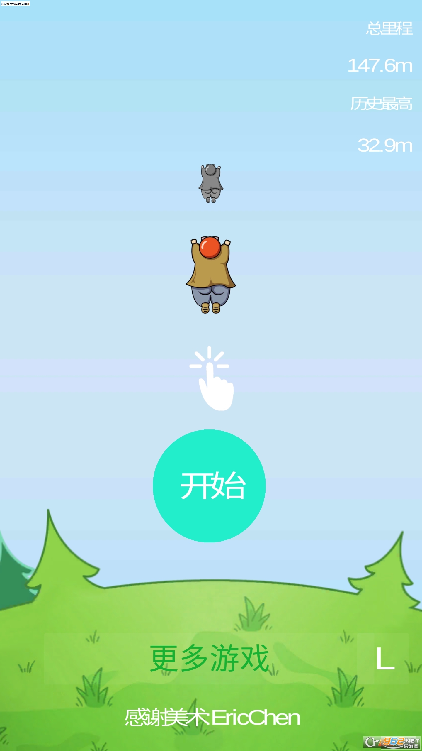 ���ܷɰ�׿��v1.0��ͼ1