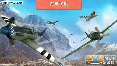 Air Supremacy(��������:������׿��)v1.0.2��ͼ4