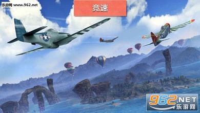 Air Supremacy(��������:������׿��)v1.0.2��ͼ1